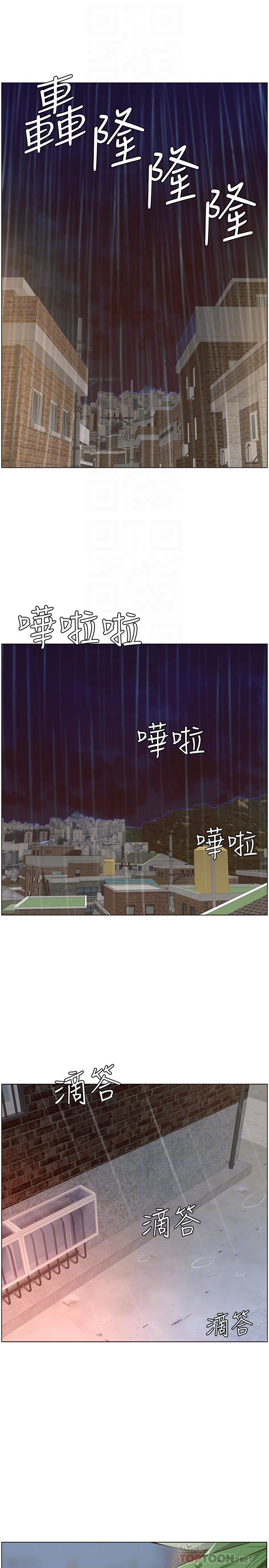 姊妹与继父 第64話-難以忘懷的巨根 第4页