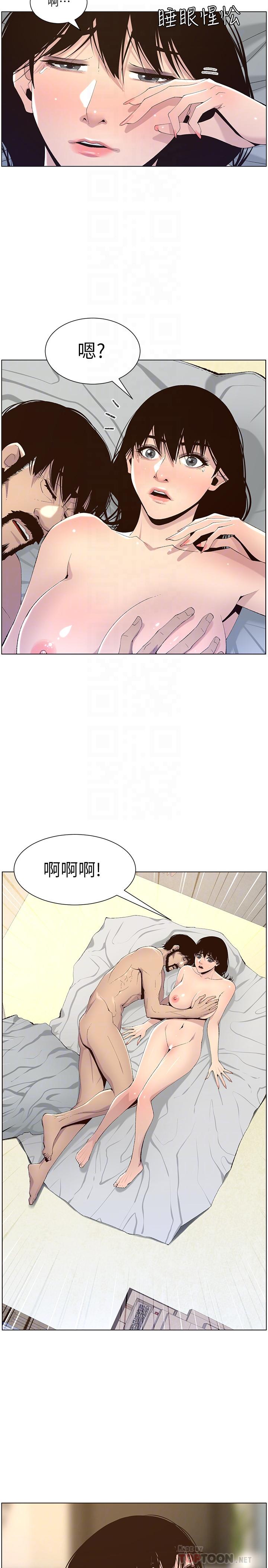 姊妹与继父 第64話-難以忘懷的巨根 第6页