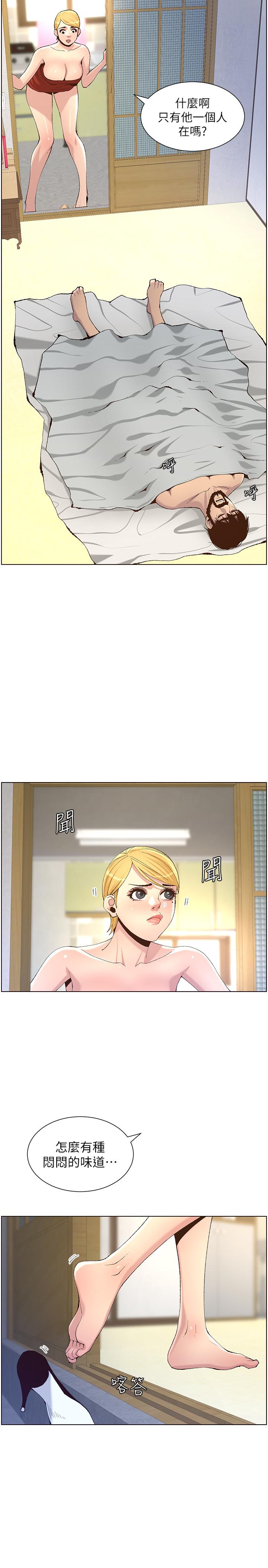 姊妹与继父 第64話-難以忘懷的巨根 第17页