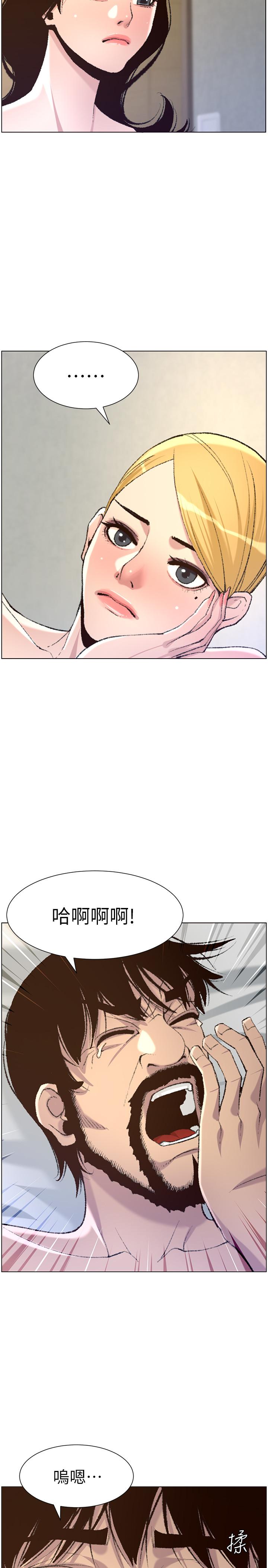 姊妹与继父 第65話-男人在床上不爭氣，只好... 第5页