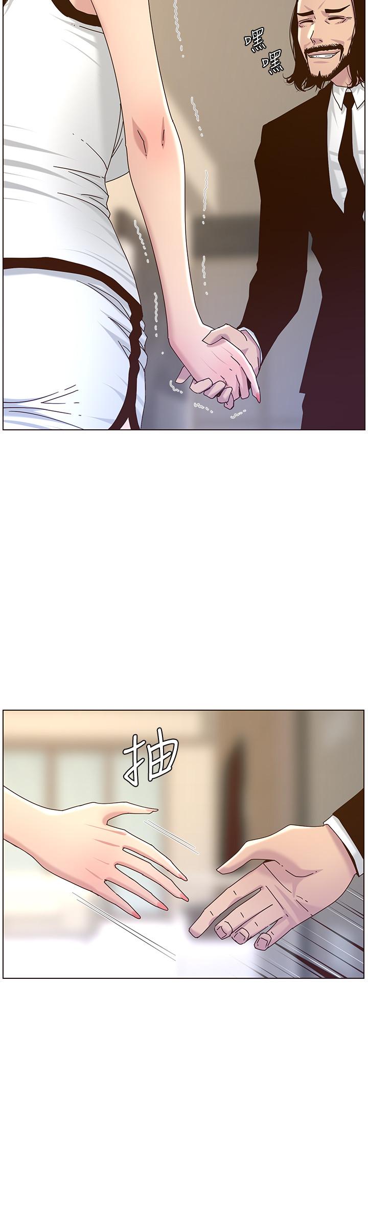 姊妹与继父 第67話-春德干淨利落的大變身 第7页