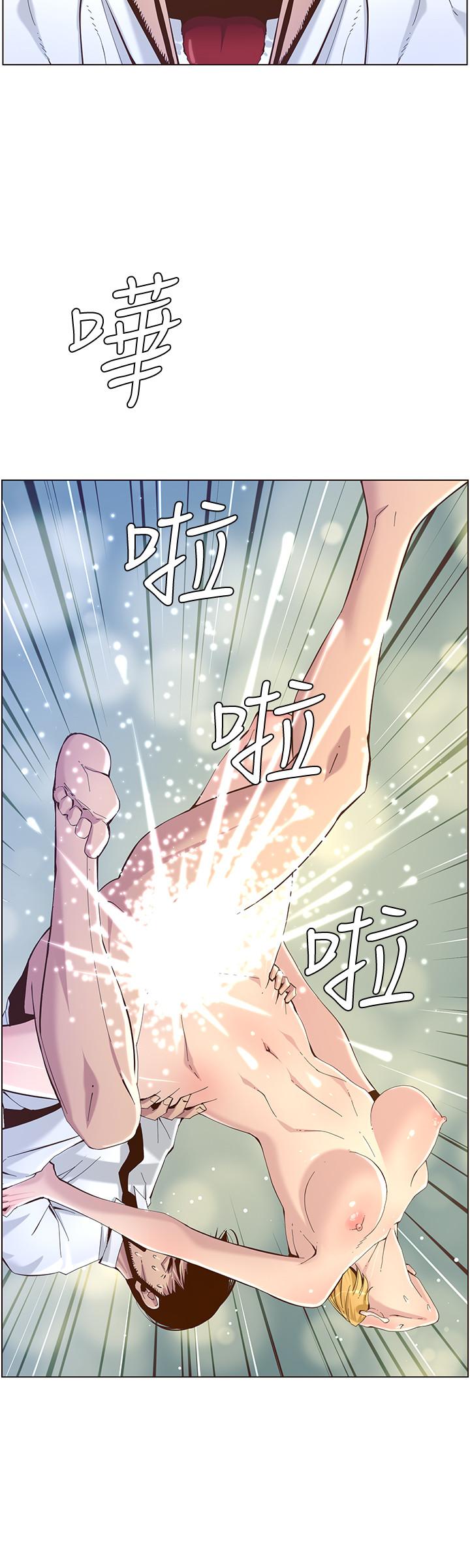 姊妹与继父 第71話-我要試試看能頂到哪裡 第20页
