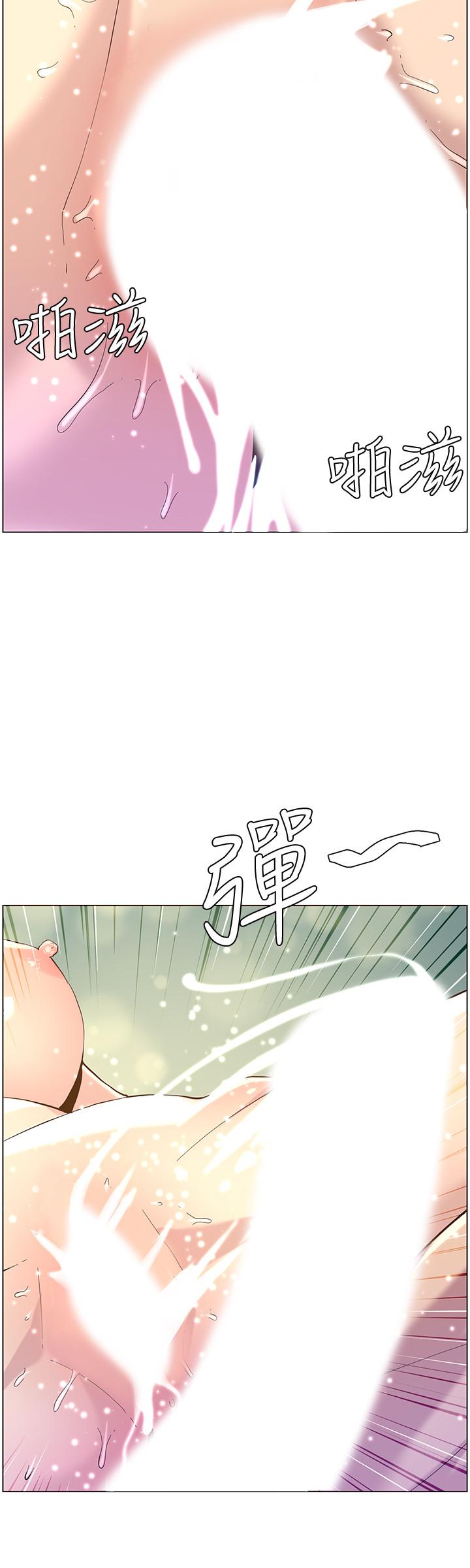 姊妹与继父 第71話-我要試試看能頂到哪裡 第24页