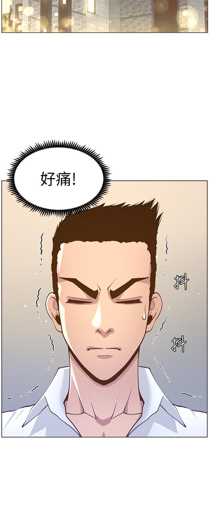 姊妹与继父 第75話-連睡著的呼吸聲也非比尋常 第20页