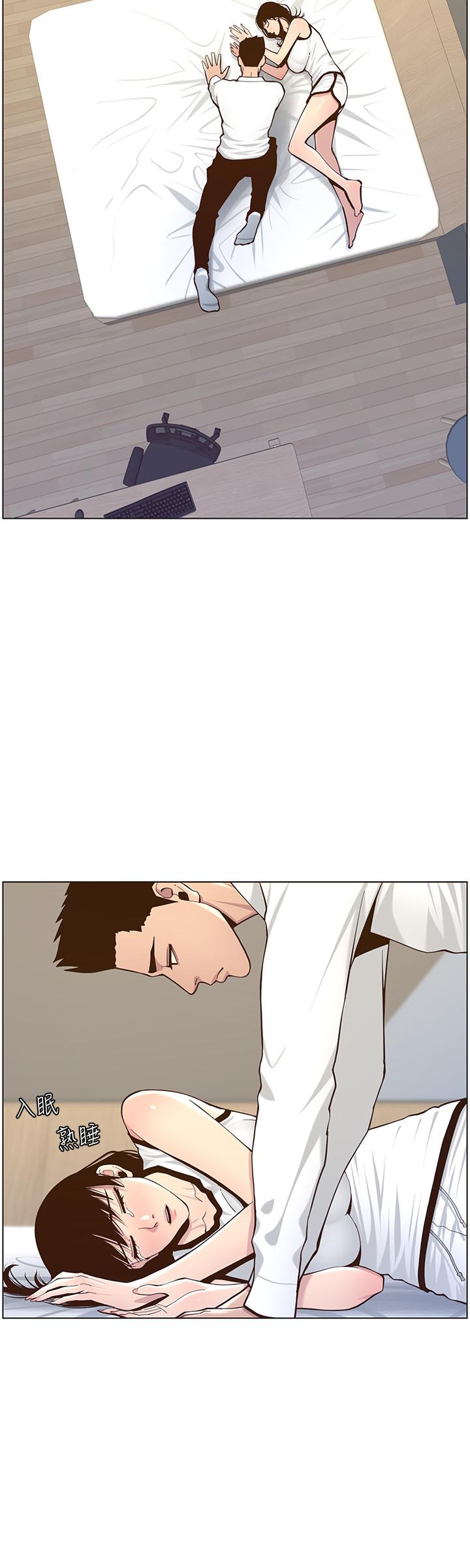 姊妹与继父 第76話-如果你愛我，那就在這裡做 第15页