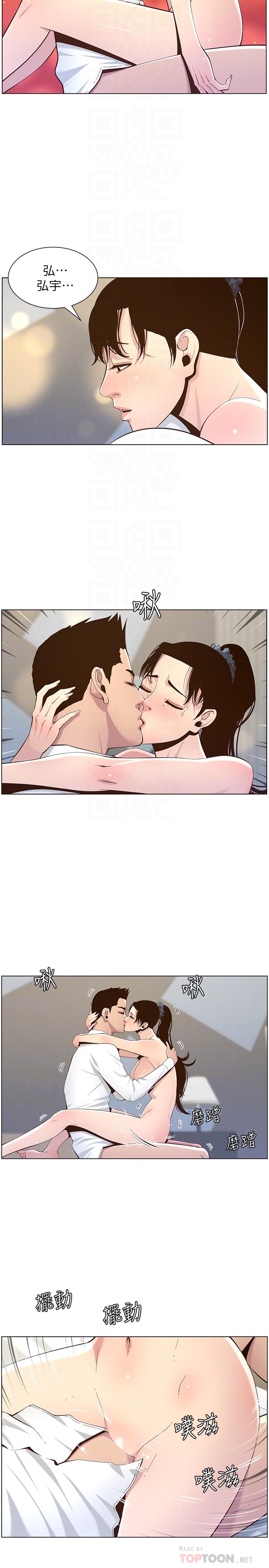 姊妹与继父 第77話-被淫叫聲吵醒的妍希 第18页