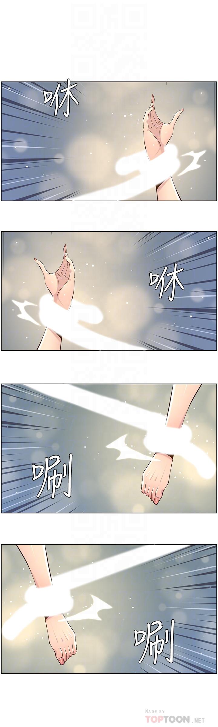 姊妹与继父 第78話-妍希你真是個變態啊 第16页