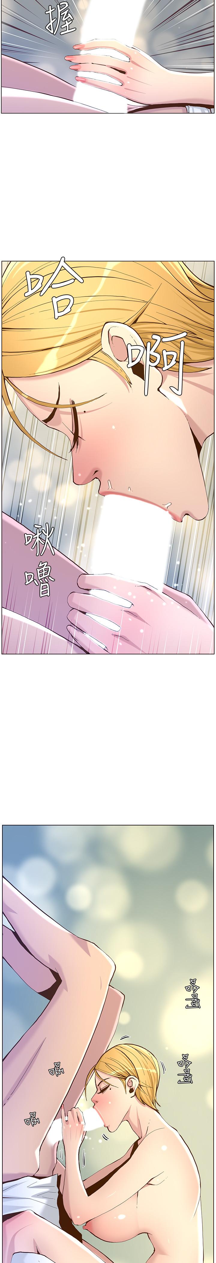 姊妹与继父 第70話-體驗動物交配般的快感 第27页
