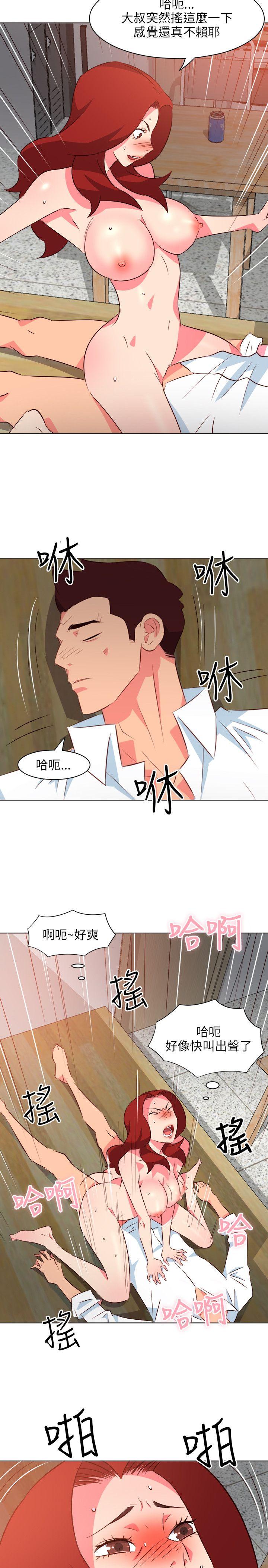 303号房的女人 第19話 第13页