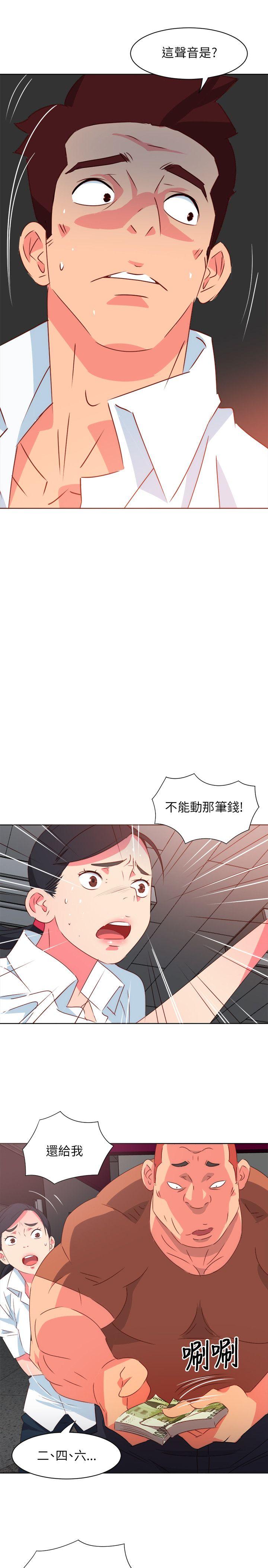 303号房的女人 第1話 第9页