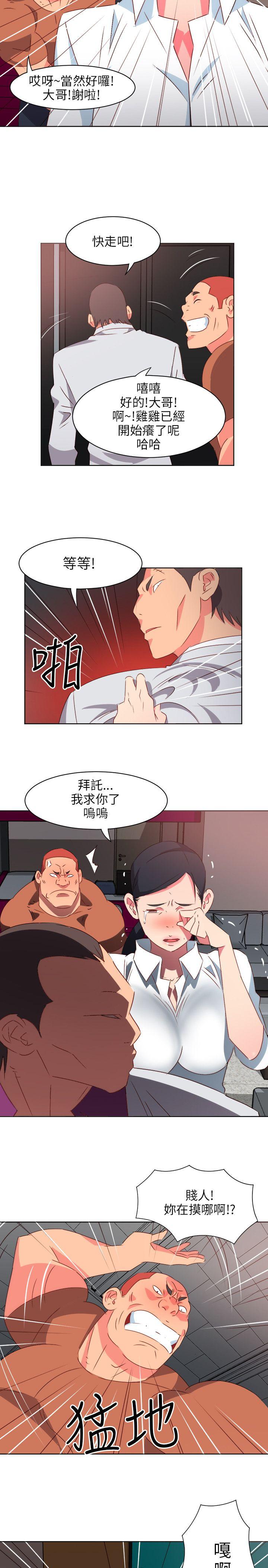 303号房的女人 第1話 第13页