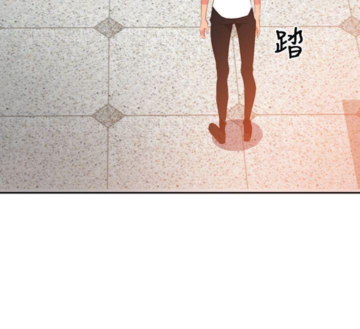 303号房的女人 第15話 第2页