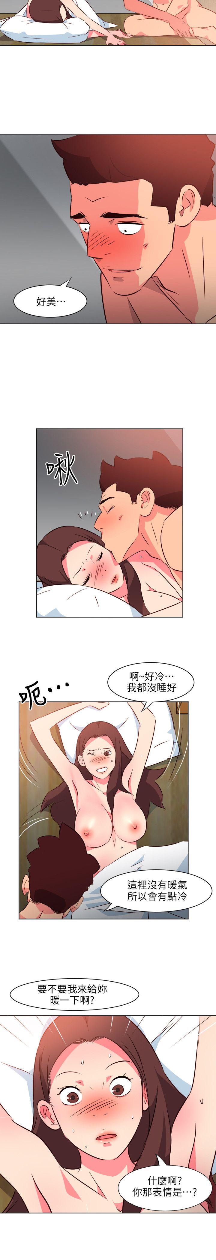 303号房的女人 第24話 第18页