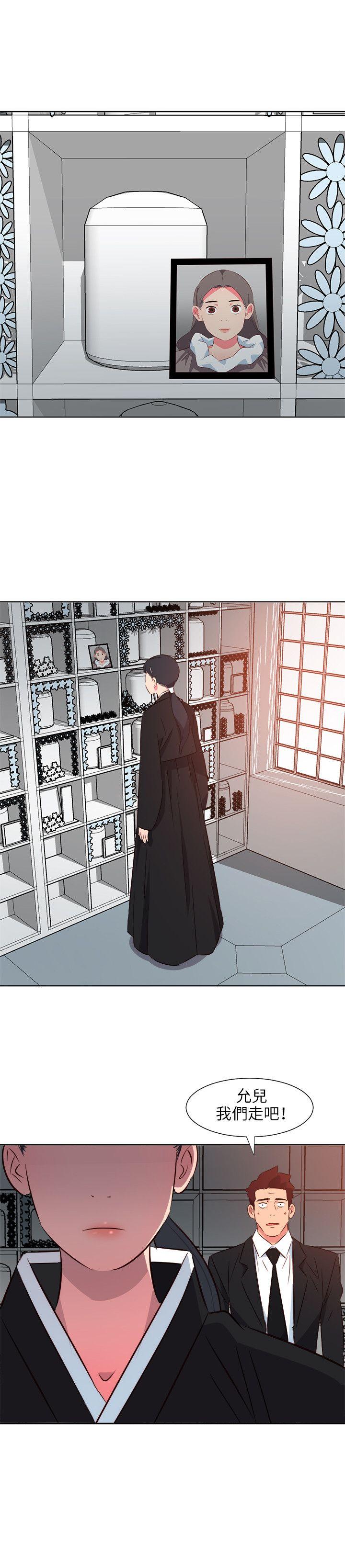 303号房的女人 第25話 第8页