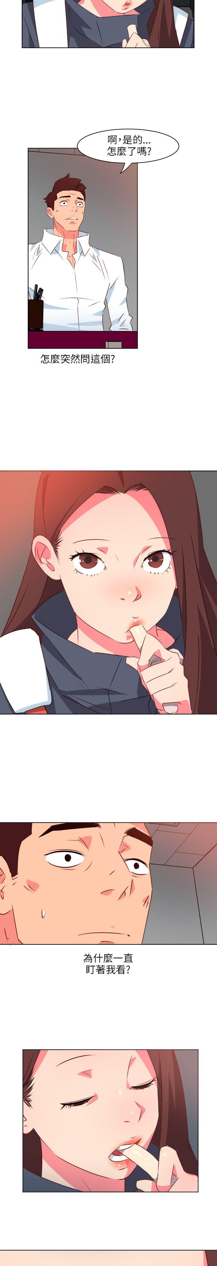 303号房的女人 第2話 第7页