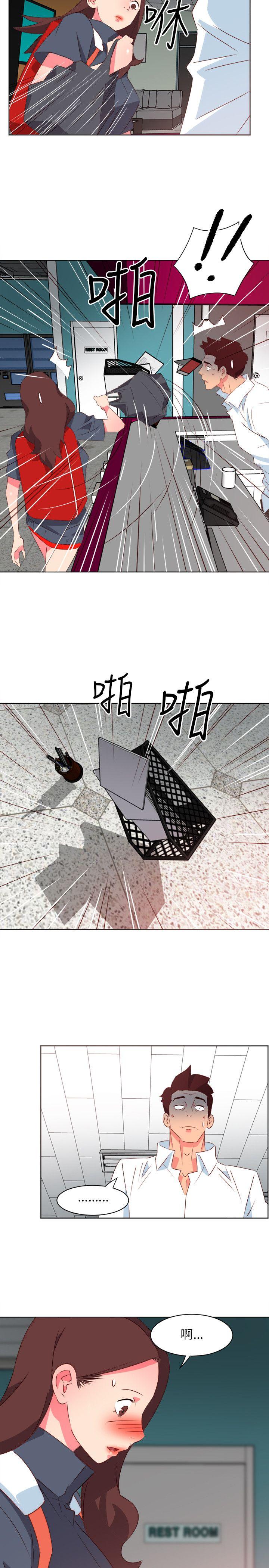 303号房的女人 第2話 第11页