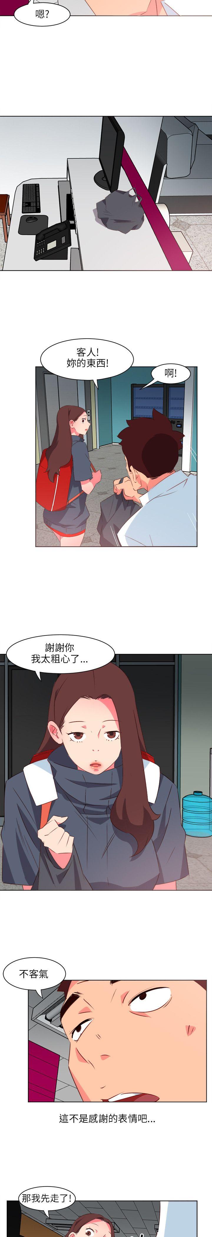 303号房的女人 第2話 第10页