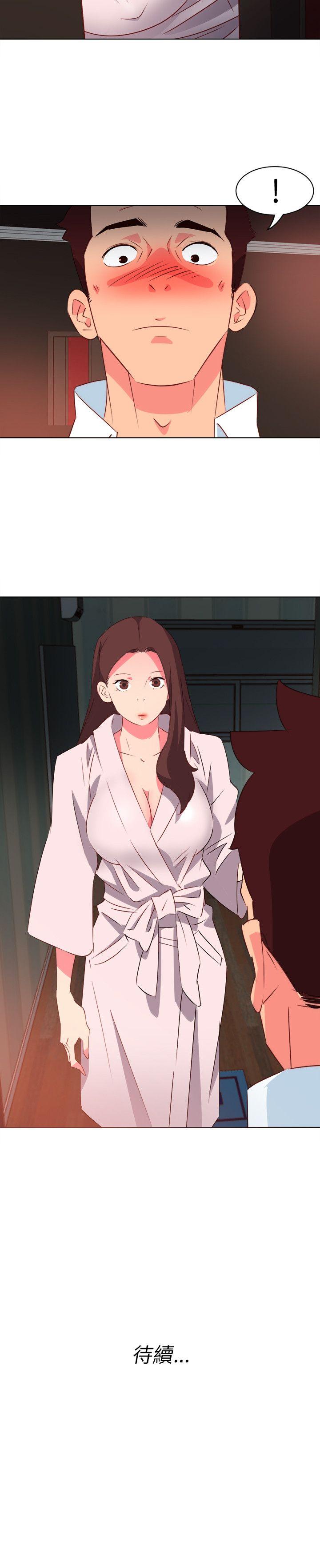 303号房的女人 第2話 第20页