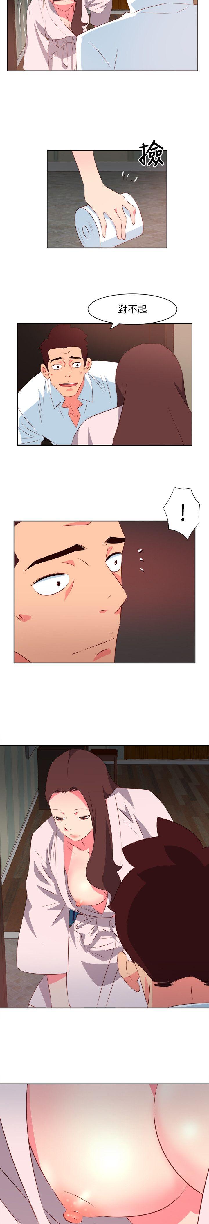 303号房的女人 第3話 第3页