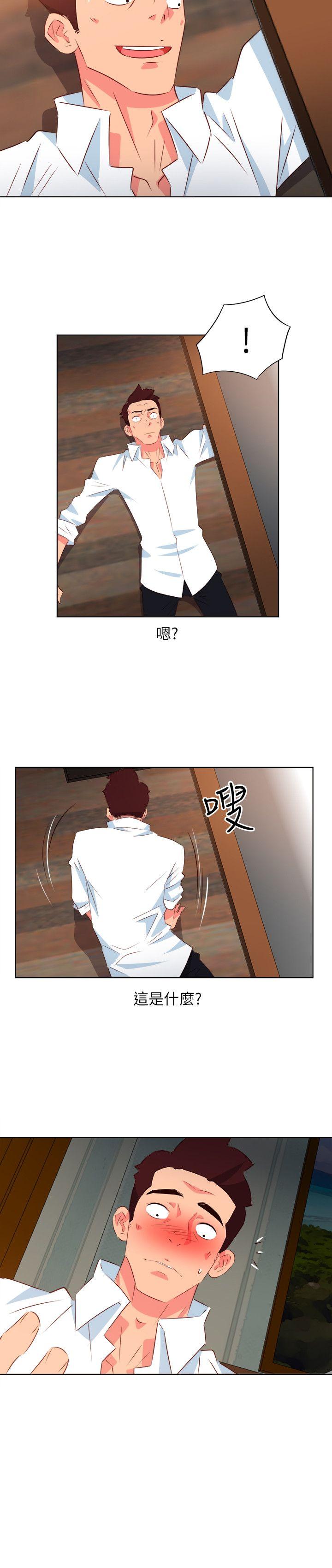 303号房的女人 第3話 第16页