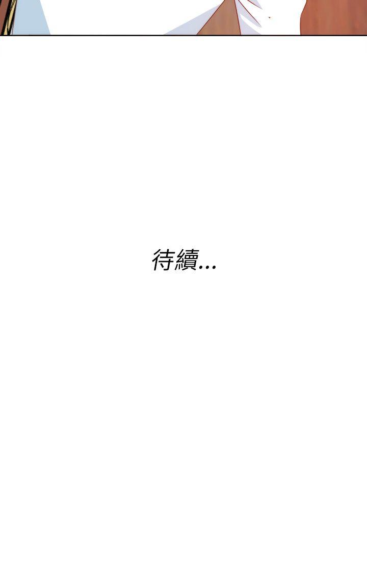 303号房的女人 第4話 第20页