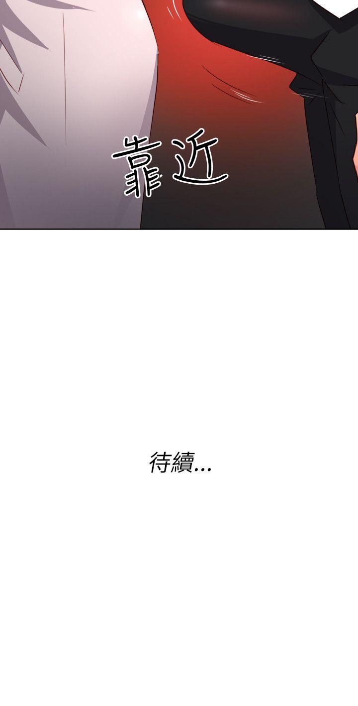 303号房的女人 第5話 第21页