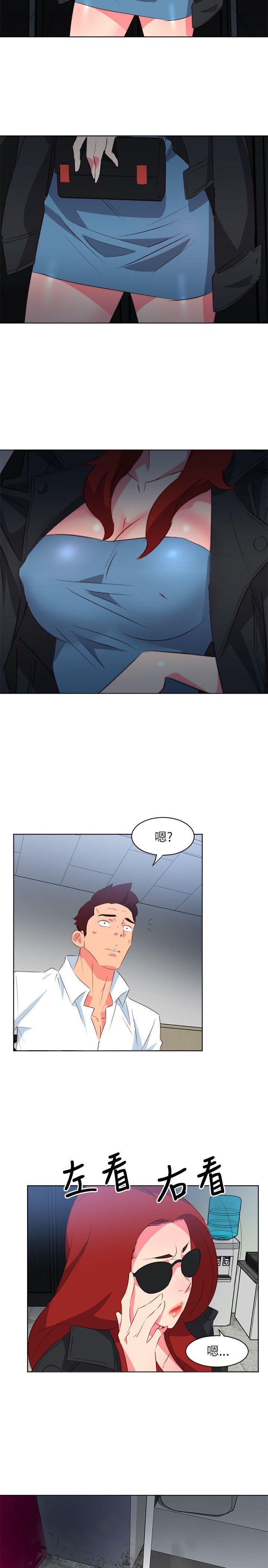 303号房的女人 第6話 第21页