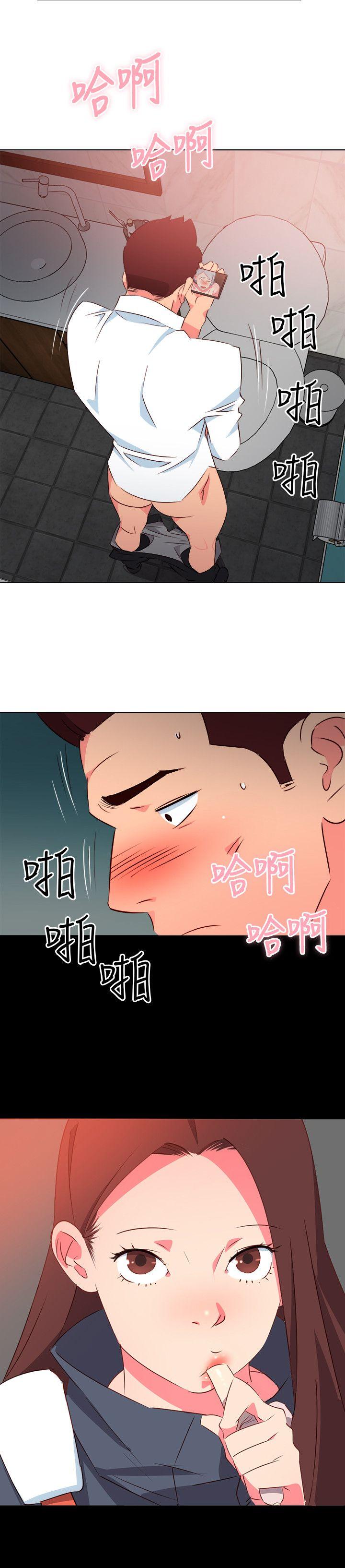 303号房的女人 第7話 第16页