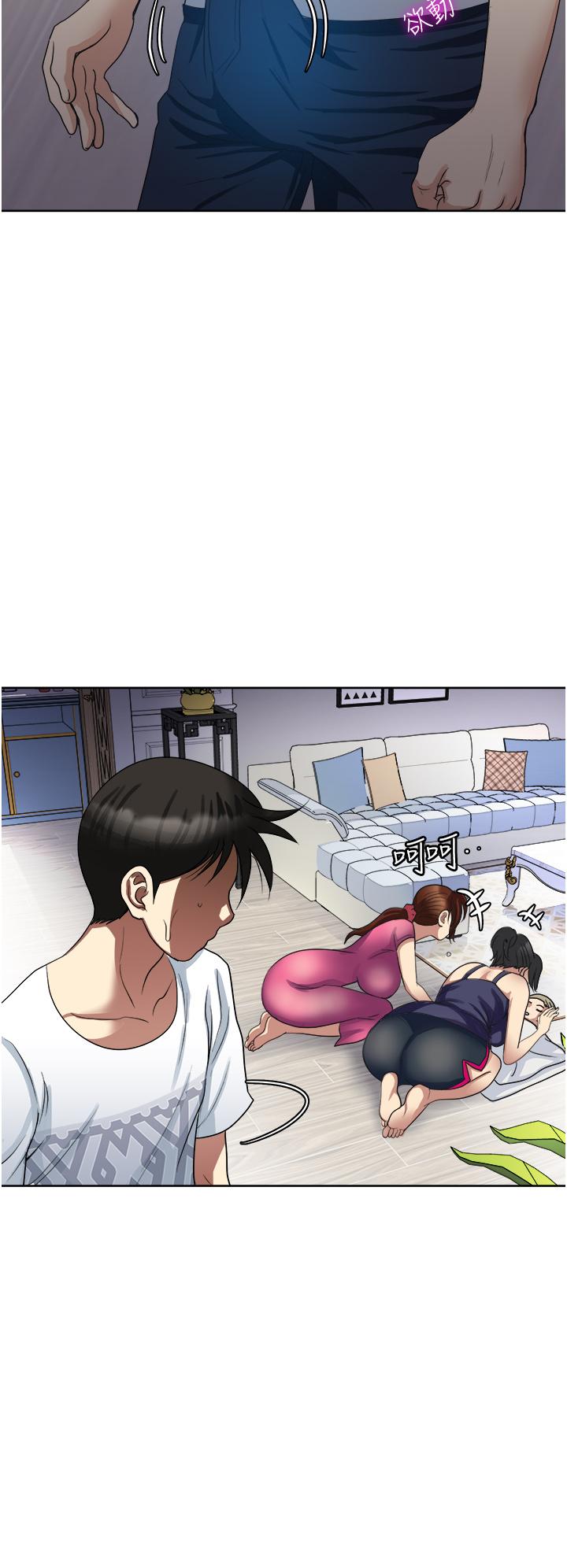 一次就好 第11話-不堪寂寞的單親媽媽 第37页