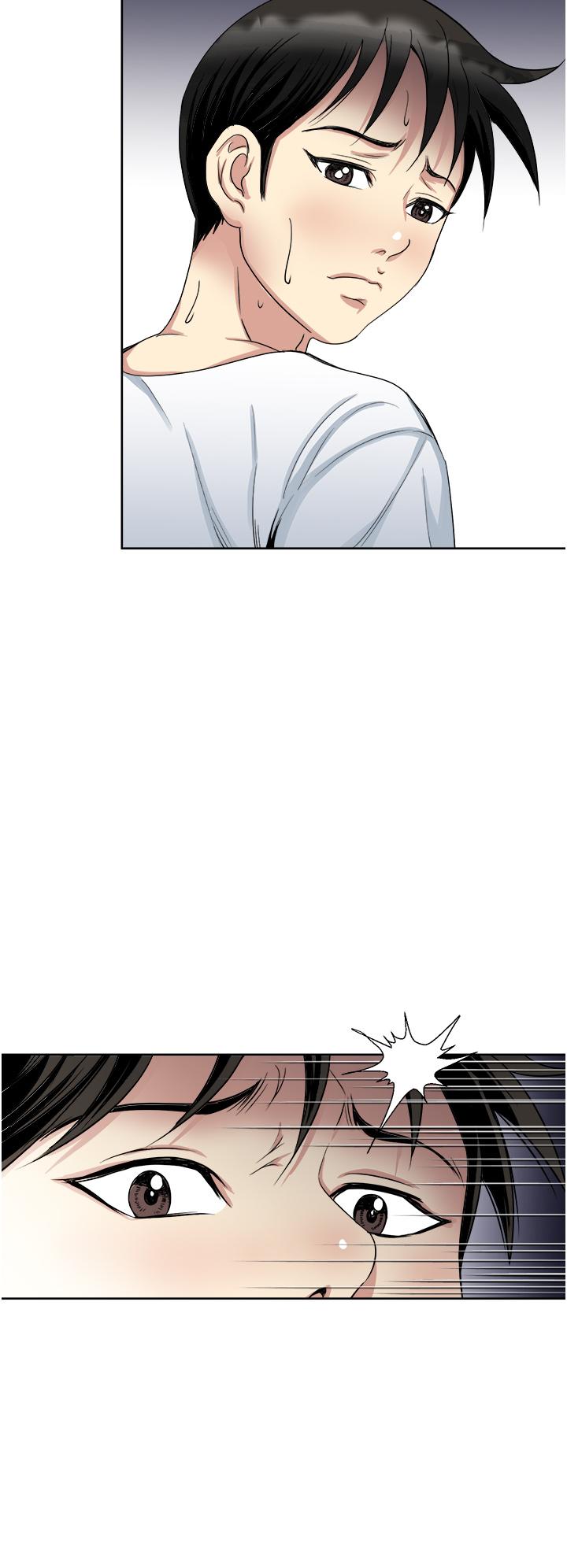 一次就好 第11話-不堪寂寞的單親媽媽 第35页