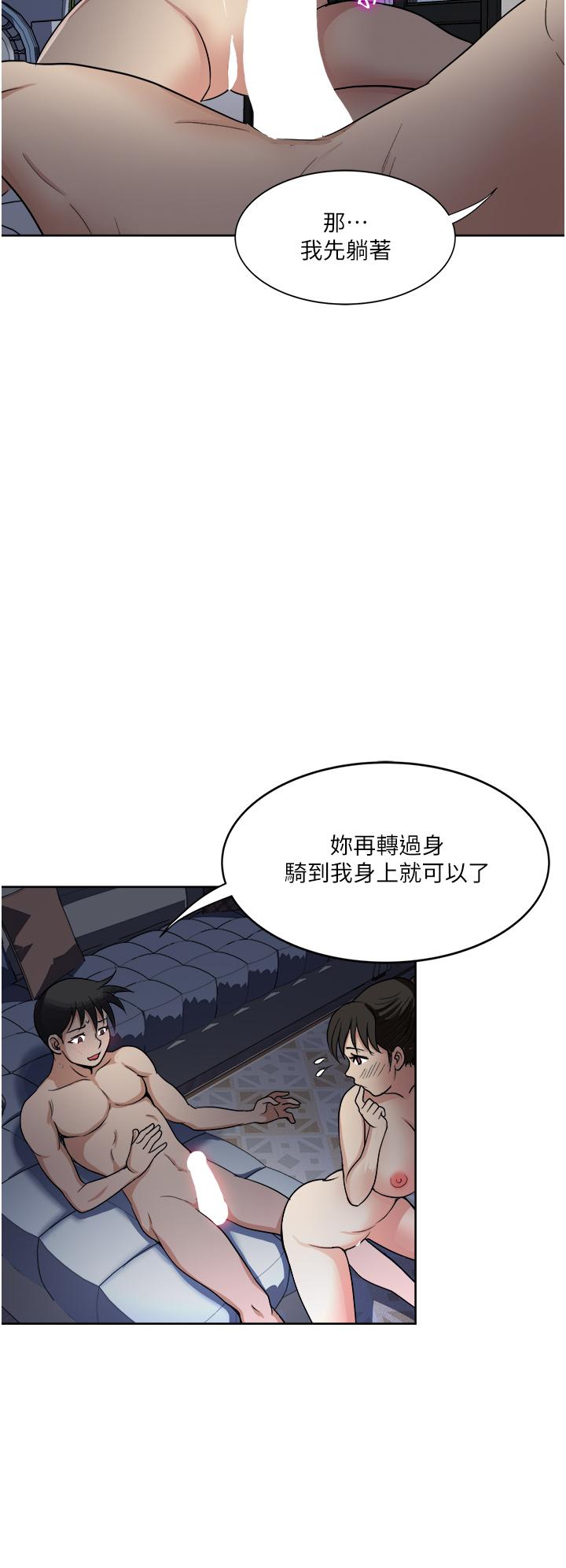 一次就好 第13話-讓老二再次勃起的口爆 第3页