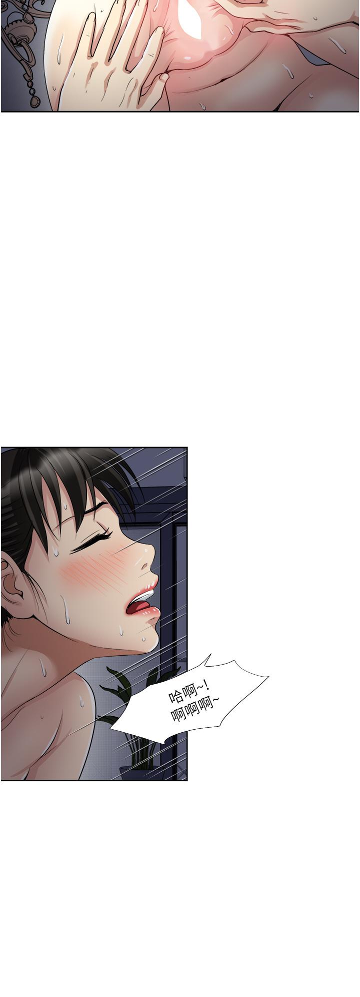 一次就好 第13話-讓老二再次勃起的口爆 第11页