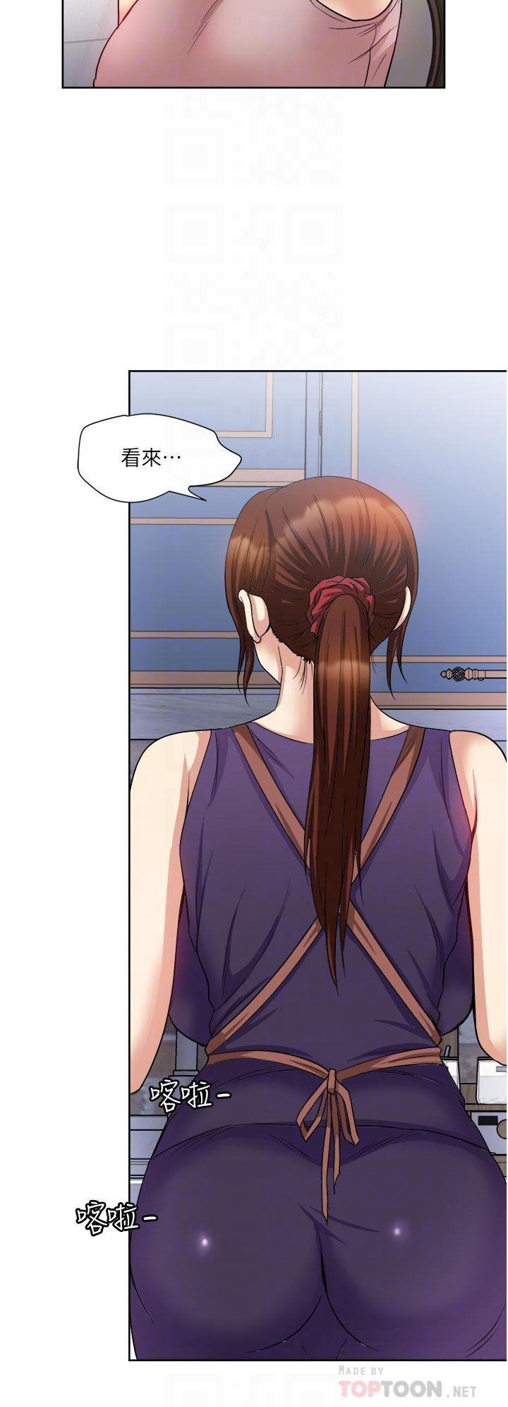 一次就好 第15話-越發大膽的誘惑 第18页