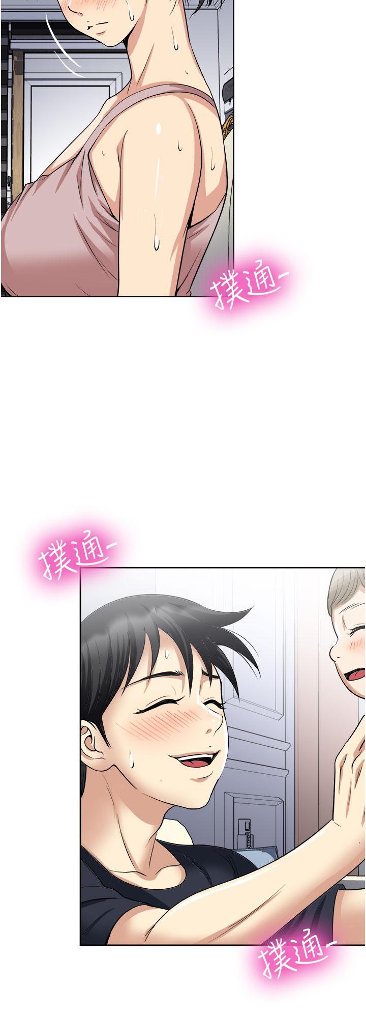 一次就好 第15話-越發大膽的誘惑 第20页