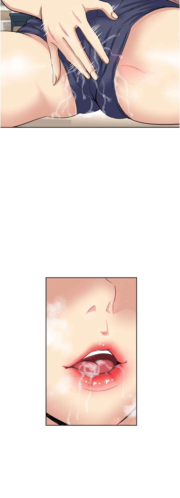 一次就好 第15話-越發大膽的誘惑 第26页