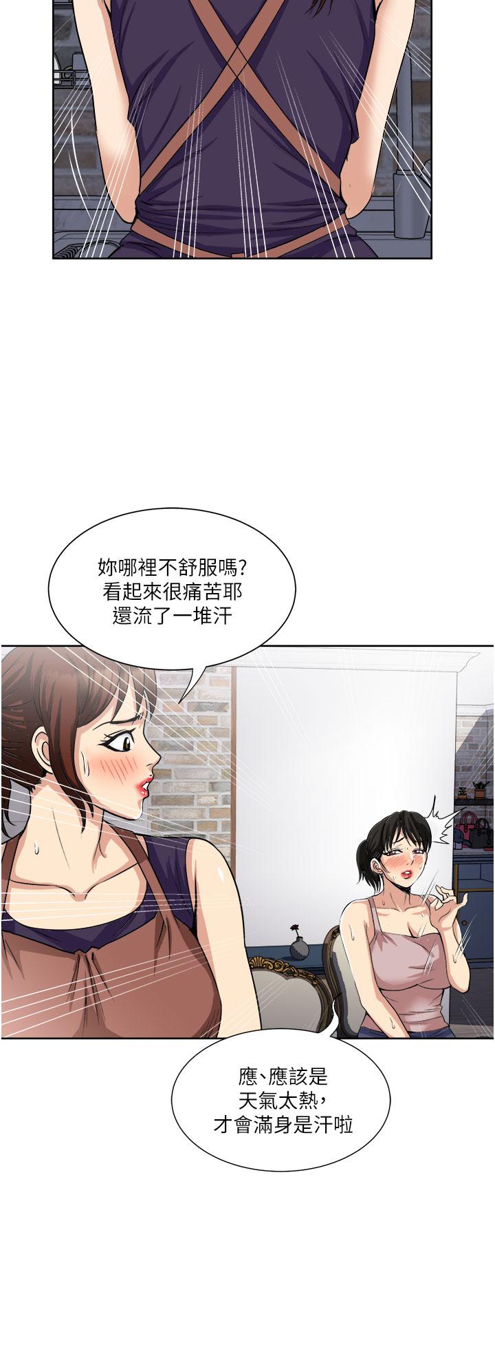 一次就好 第15話-越發大膽的誘惑 第28页