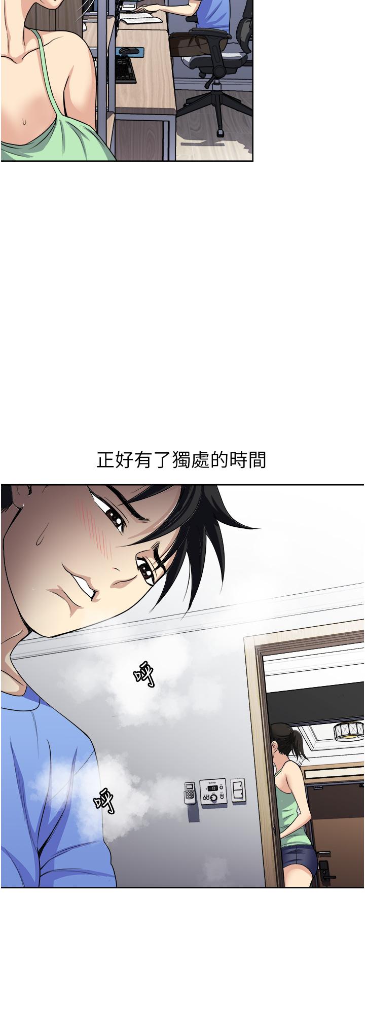 一次就好 第16話-用腳讓姐夫舒服 第32页
