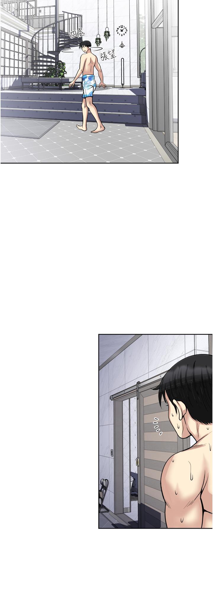 一次就好 第18話-刺激的特別性愛 第30页