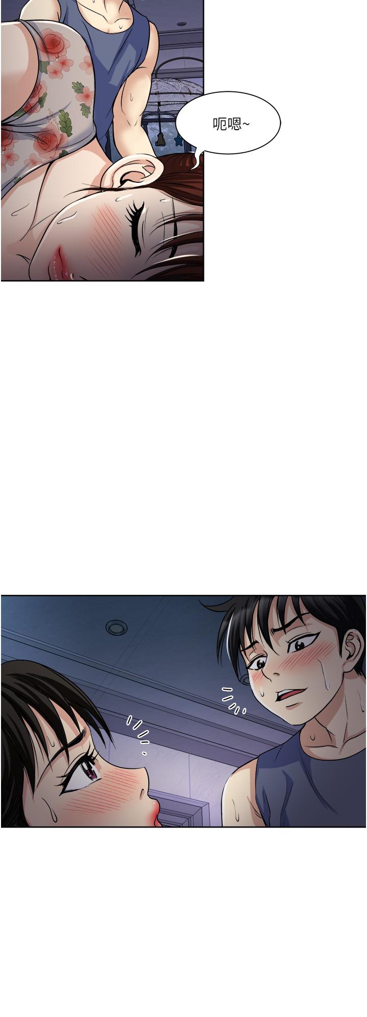 一次就好 第20話-你們怎麼可以 第29页