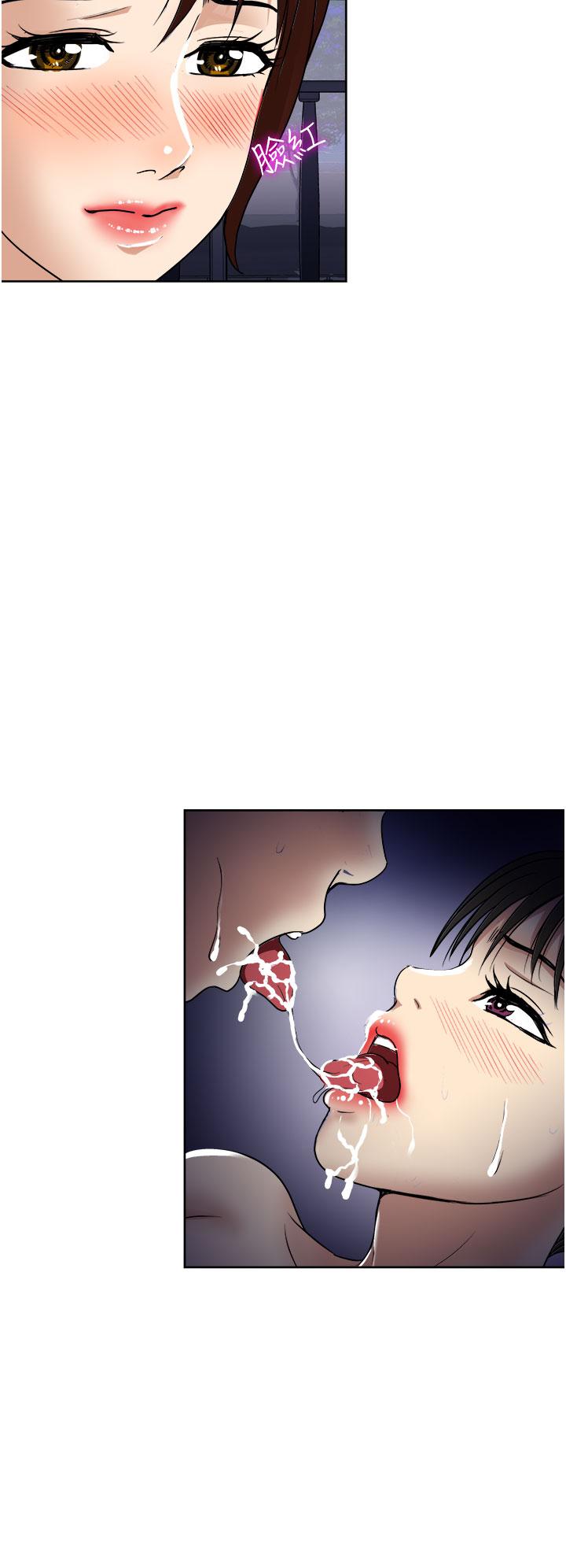 一次就好 第21話-我只對你起反應 第28页