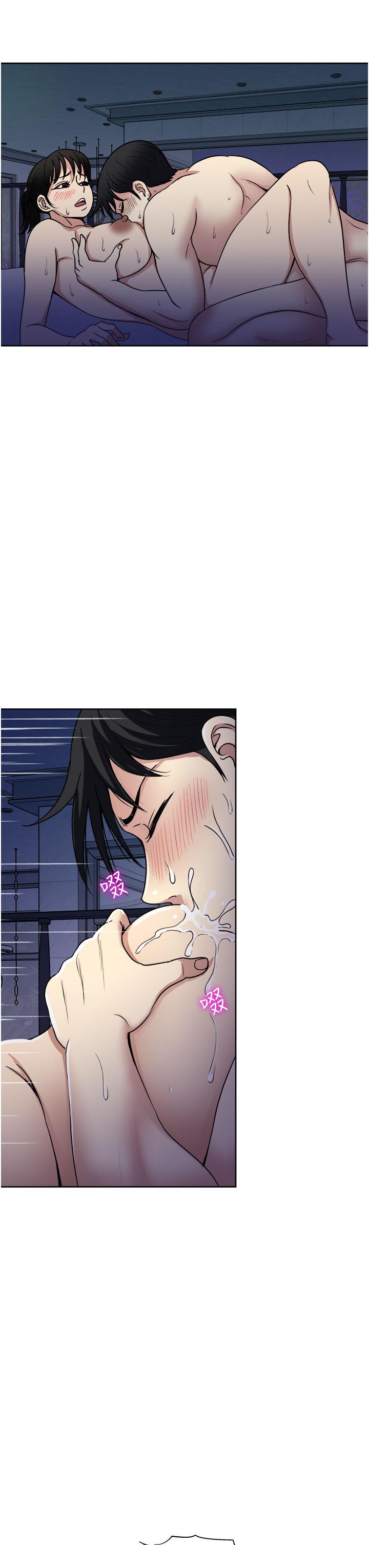 一次就好 第21話-我只對你起反應 第29页
