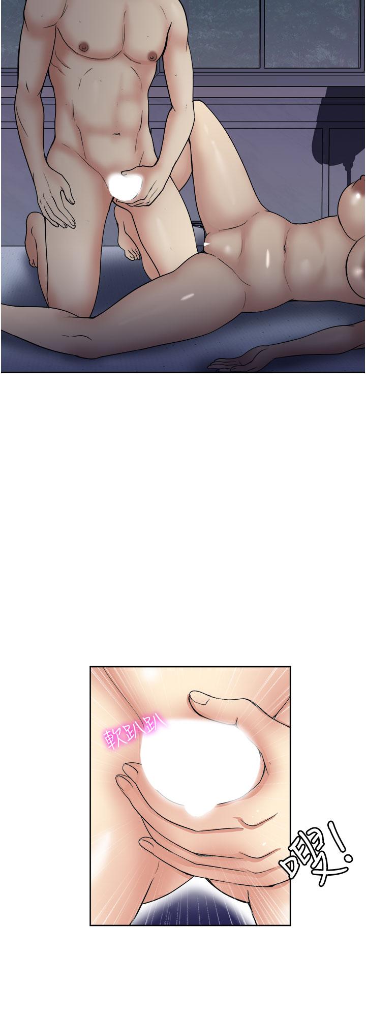 一次就好 第21話-我只對你起反應 第32页