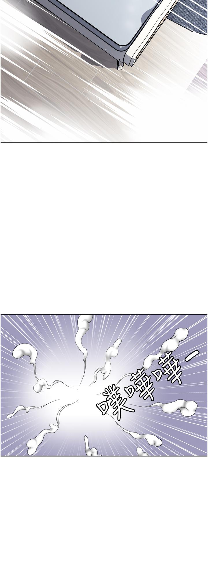一次就好 第22話-測試真假的性愛 第39页
