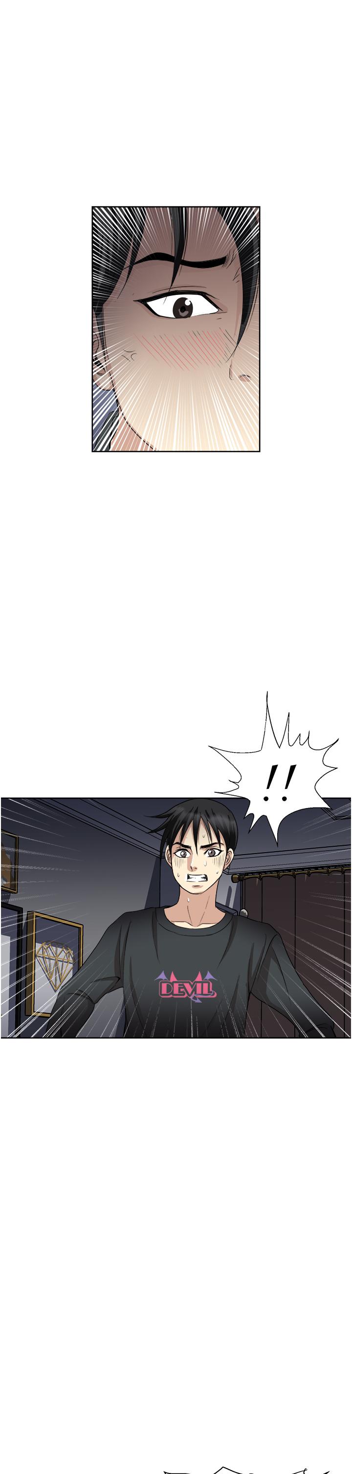 一次就好 第27話-因吃醋而爆發的性慾 第23页
