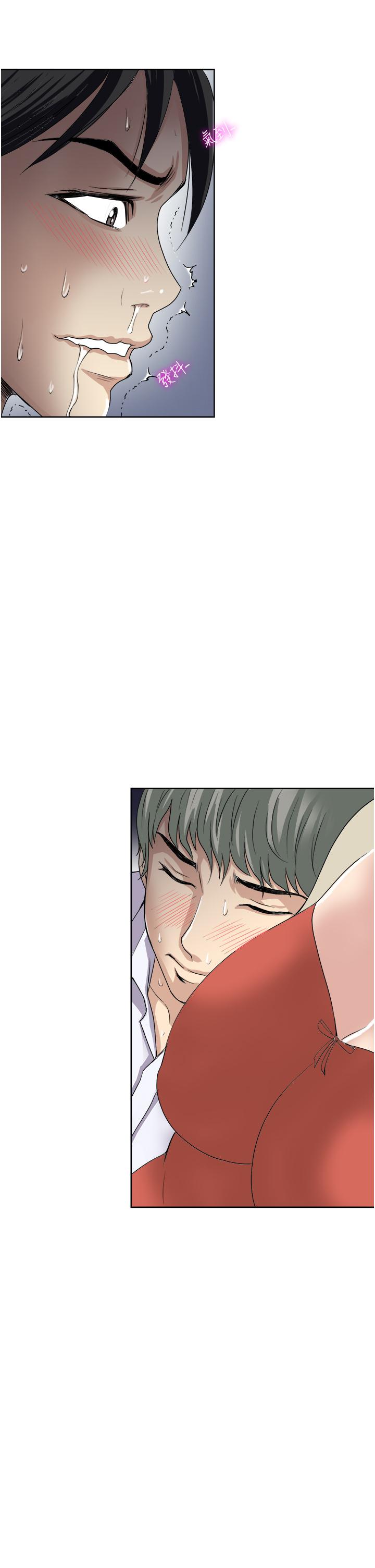 一次就好 第27話-因吃醋而爆發的性慾 第25页