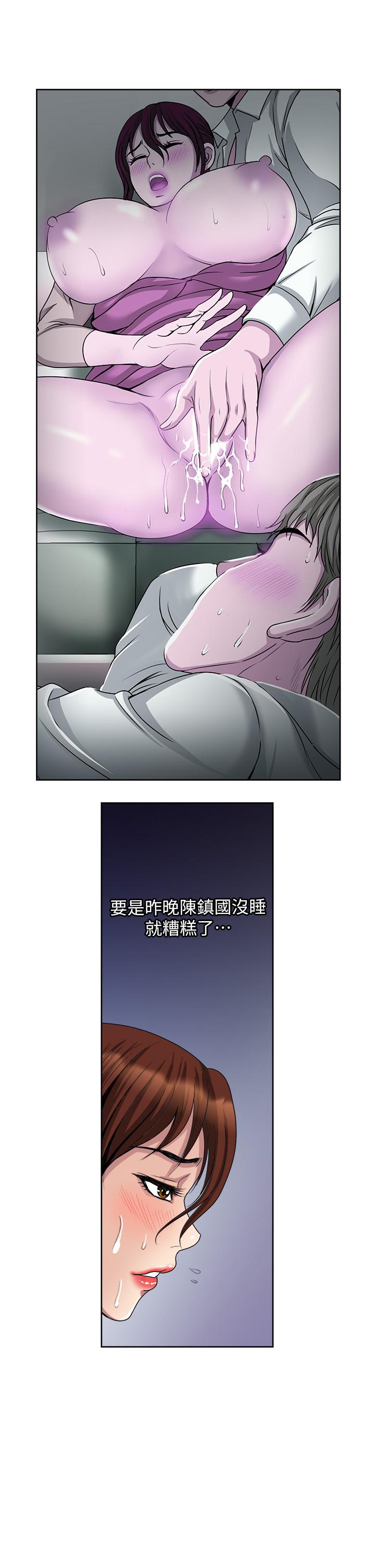 一次就好 第28話-飢渴難耐的妹妹 第19页