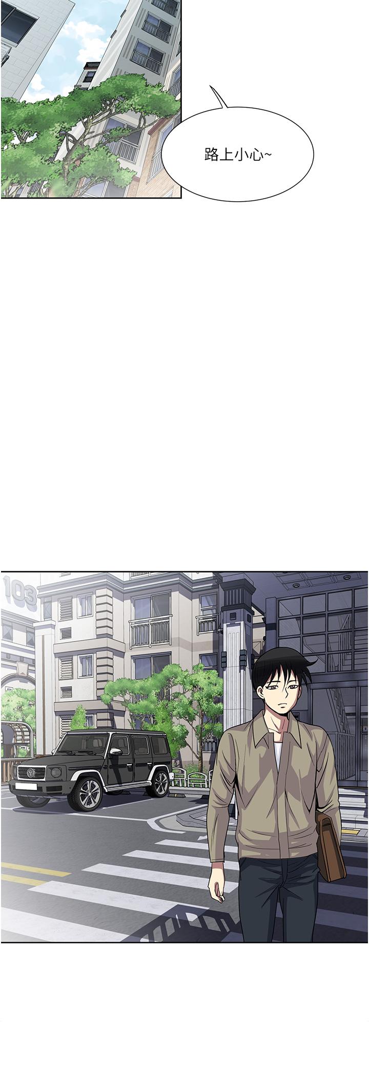 一次就好 第29話-你性感到讓人受不了 第28页