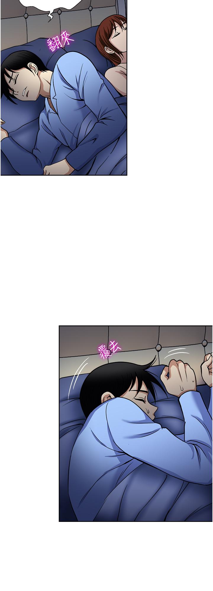 一次就好 第39話-緊張萬分的第一次 第7页
