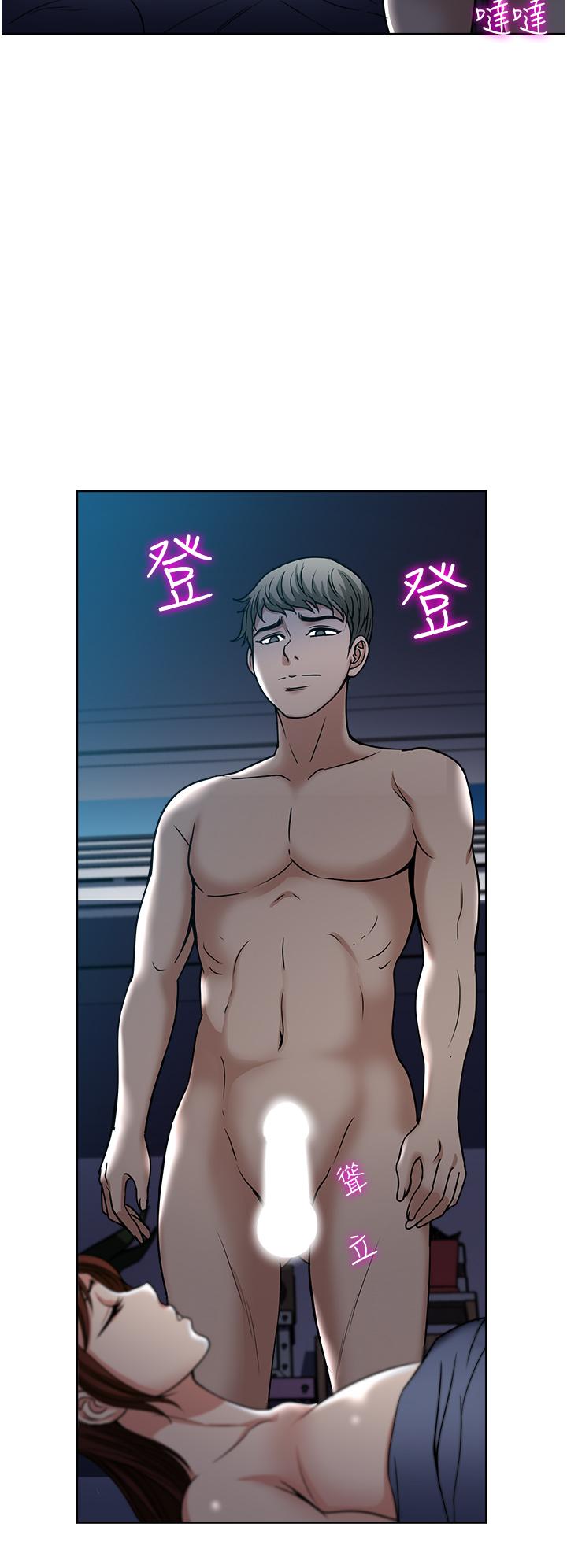 一次就好 第39話-緊張萬分的第一次 第9页