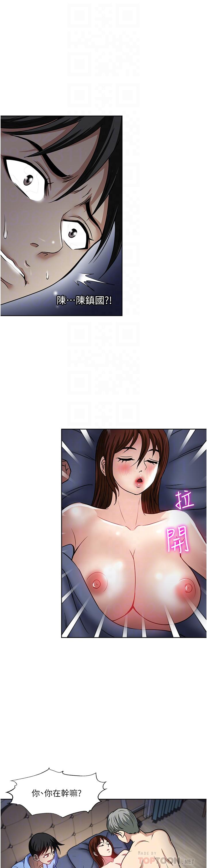 一次就好 第39話-緊張萬分的第一次 第10页